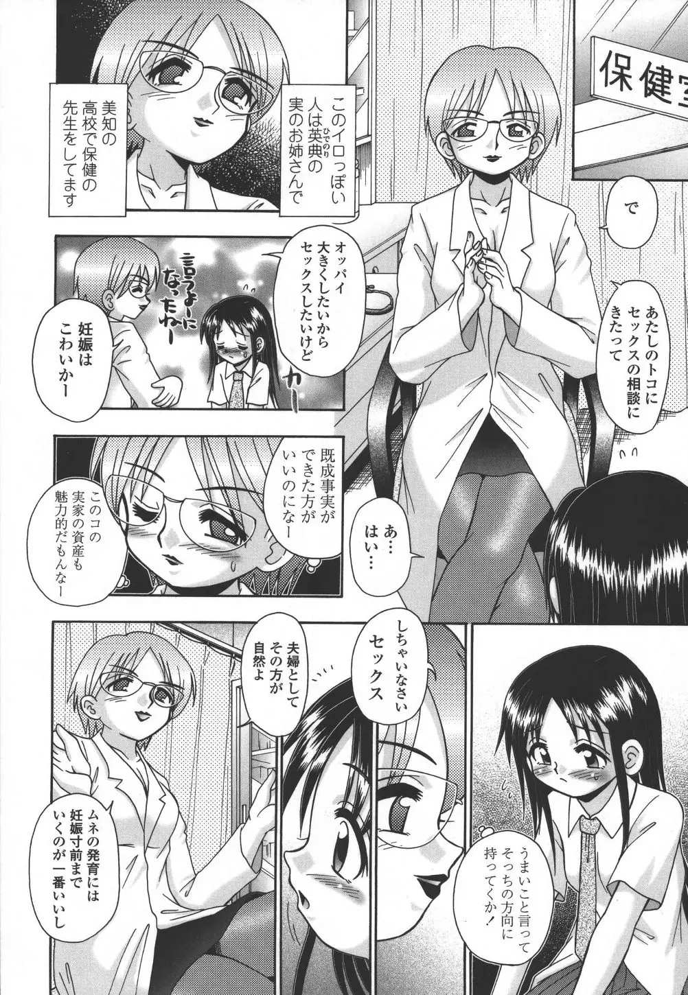 Page 59