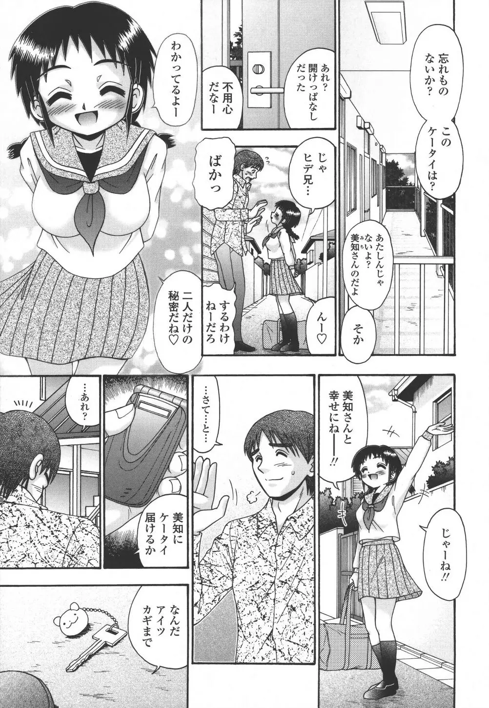 Page 148