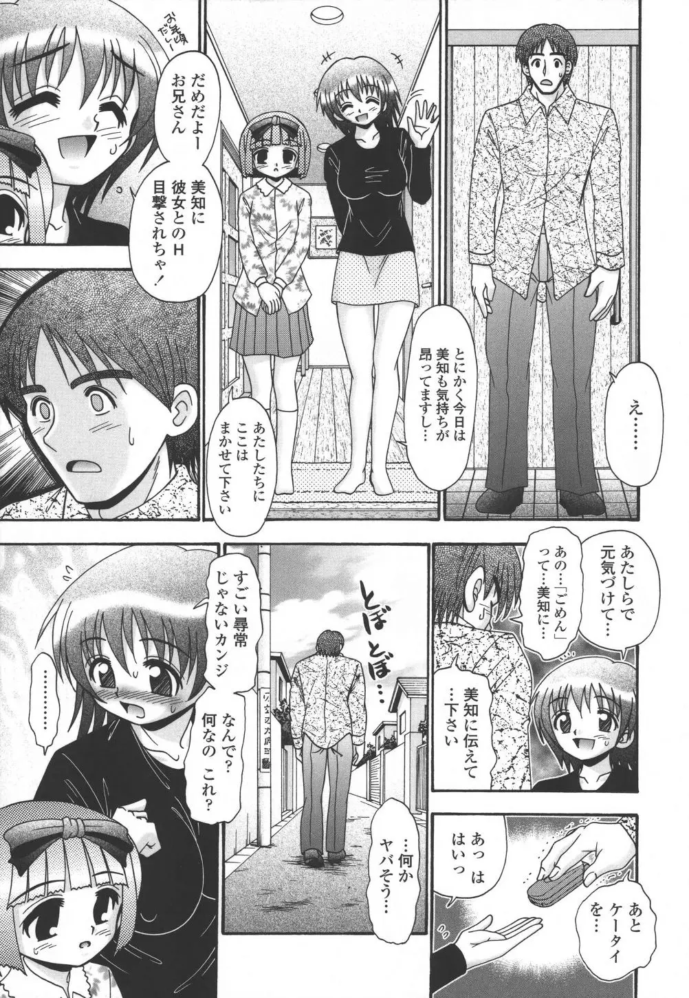 Page 152