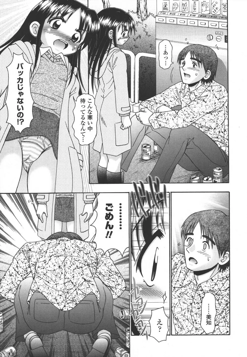 Page 176