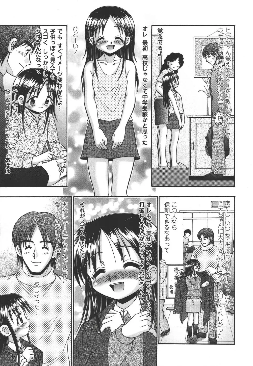 Page 180