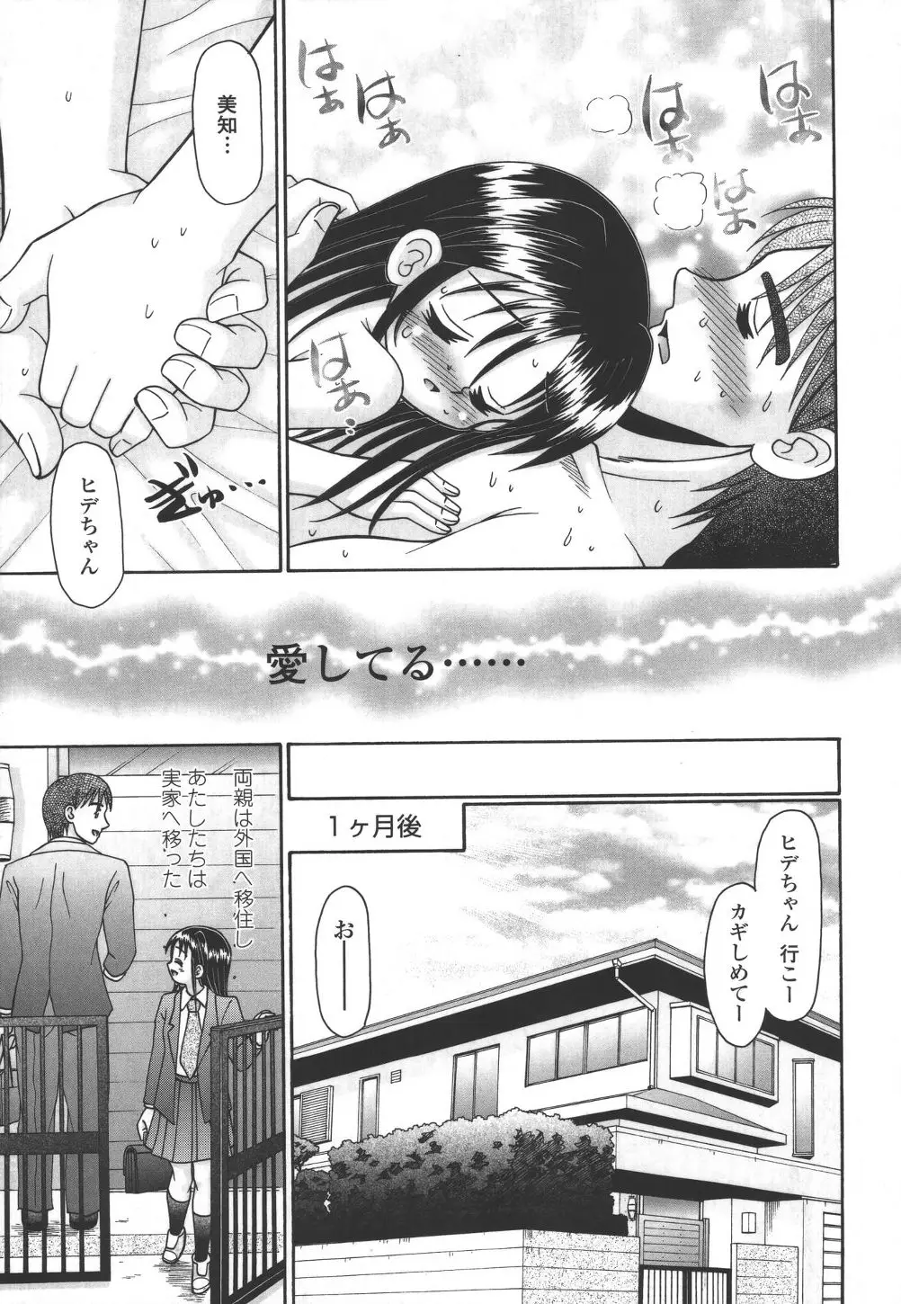 Page 194