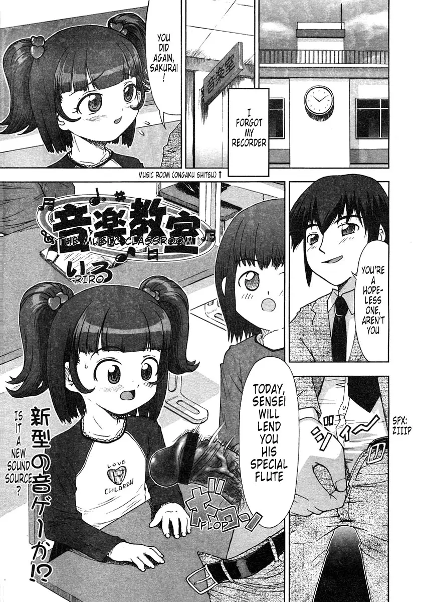 [Riro] The Music Classroom [English Translated by Tonigobe]