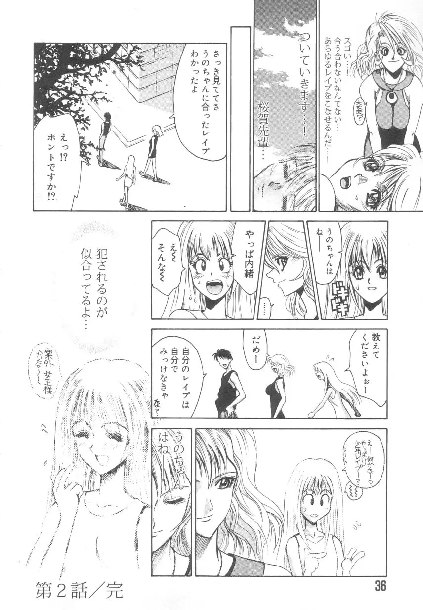 Page 36