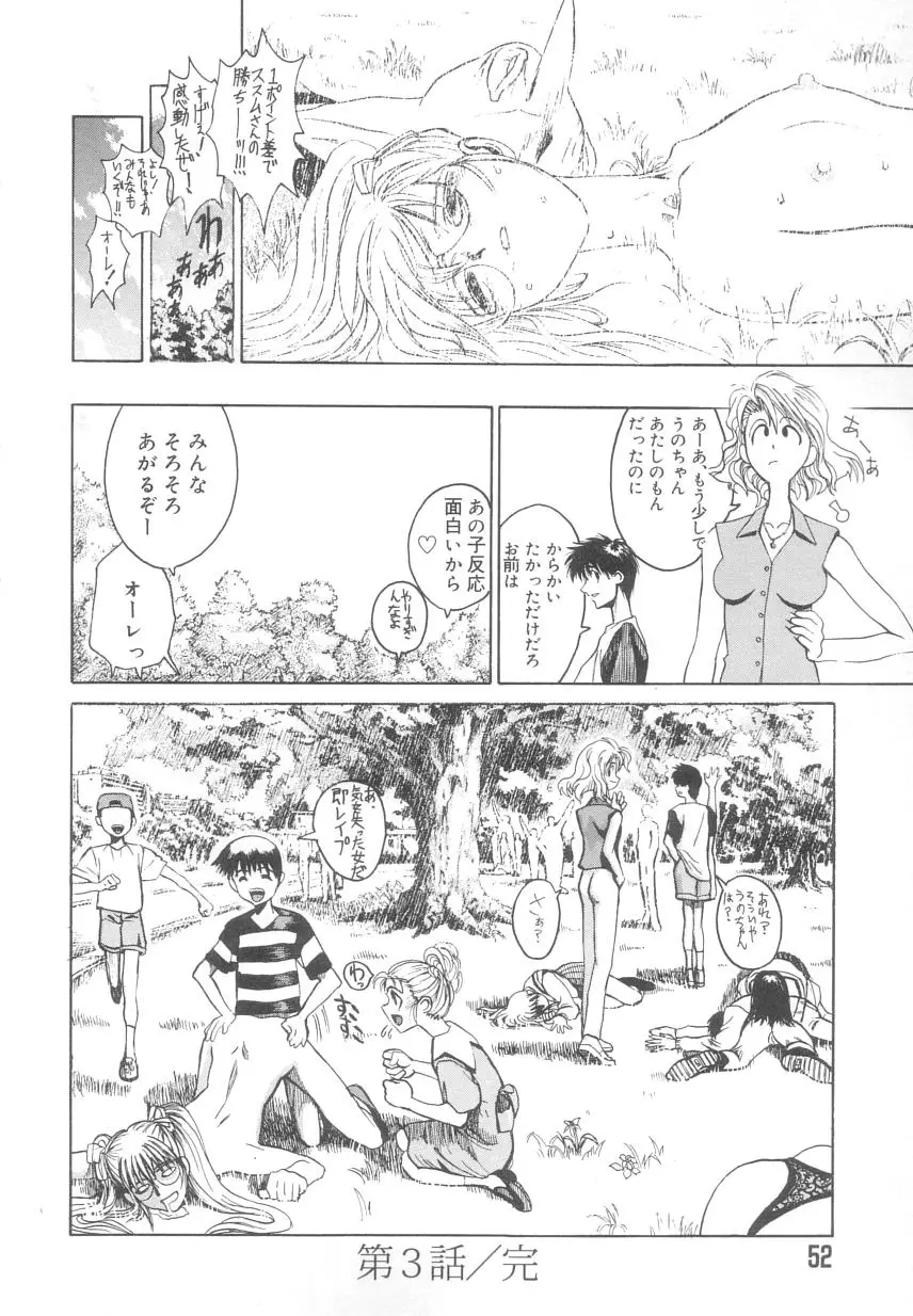 Page 52