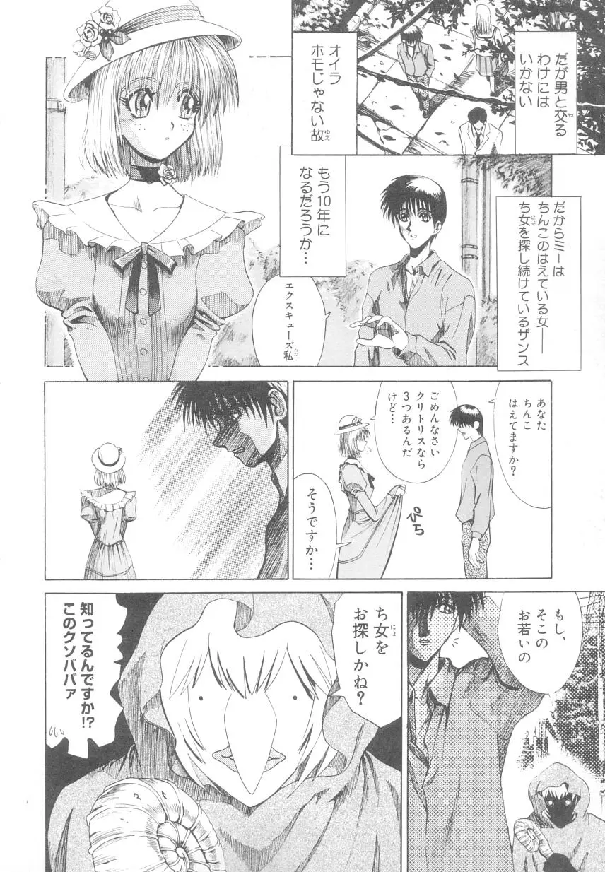 Page 70