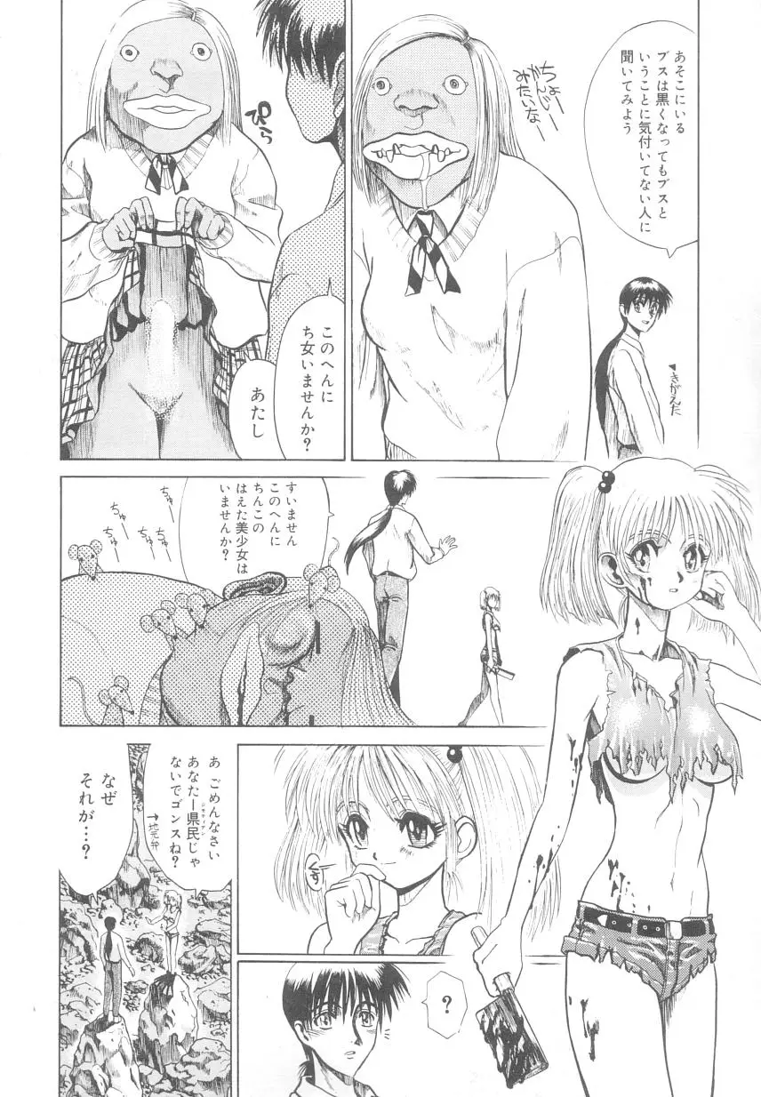 Page 72