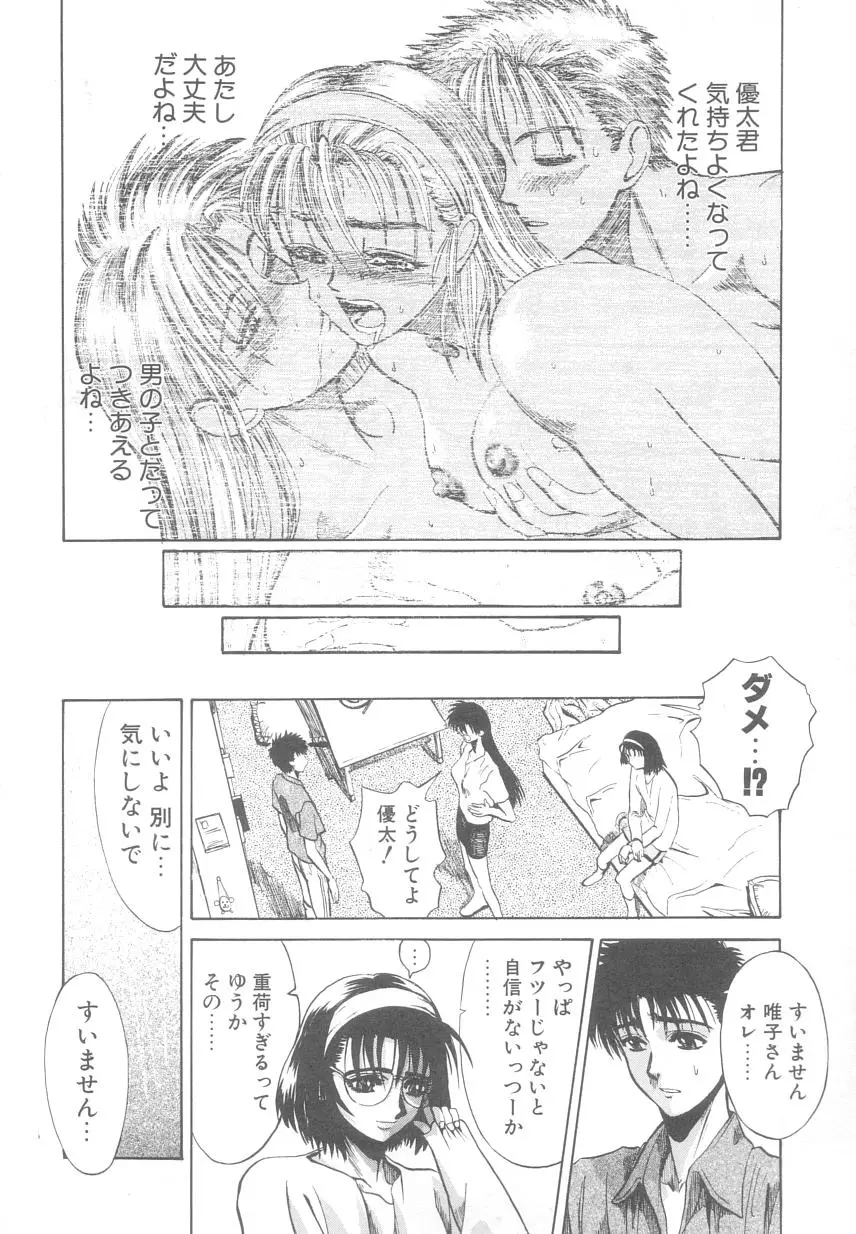 Page 145