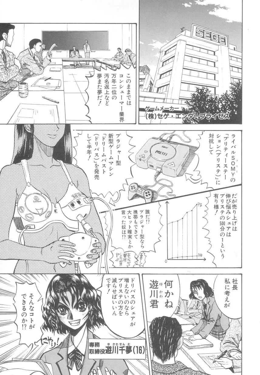 Page 148