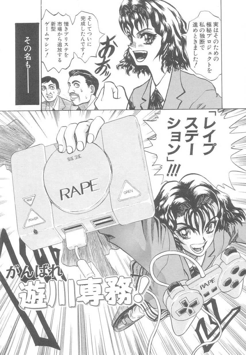 Page 149
