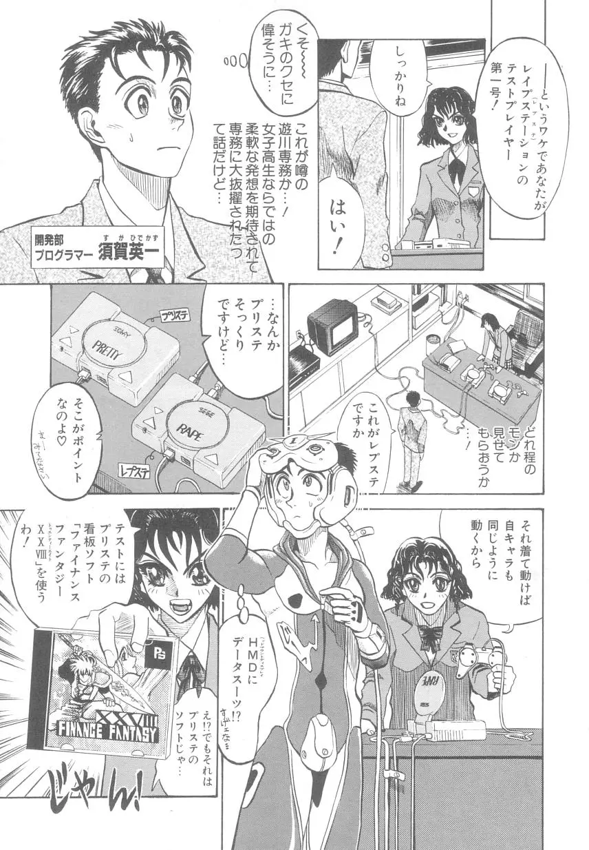 Page 150
