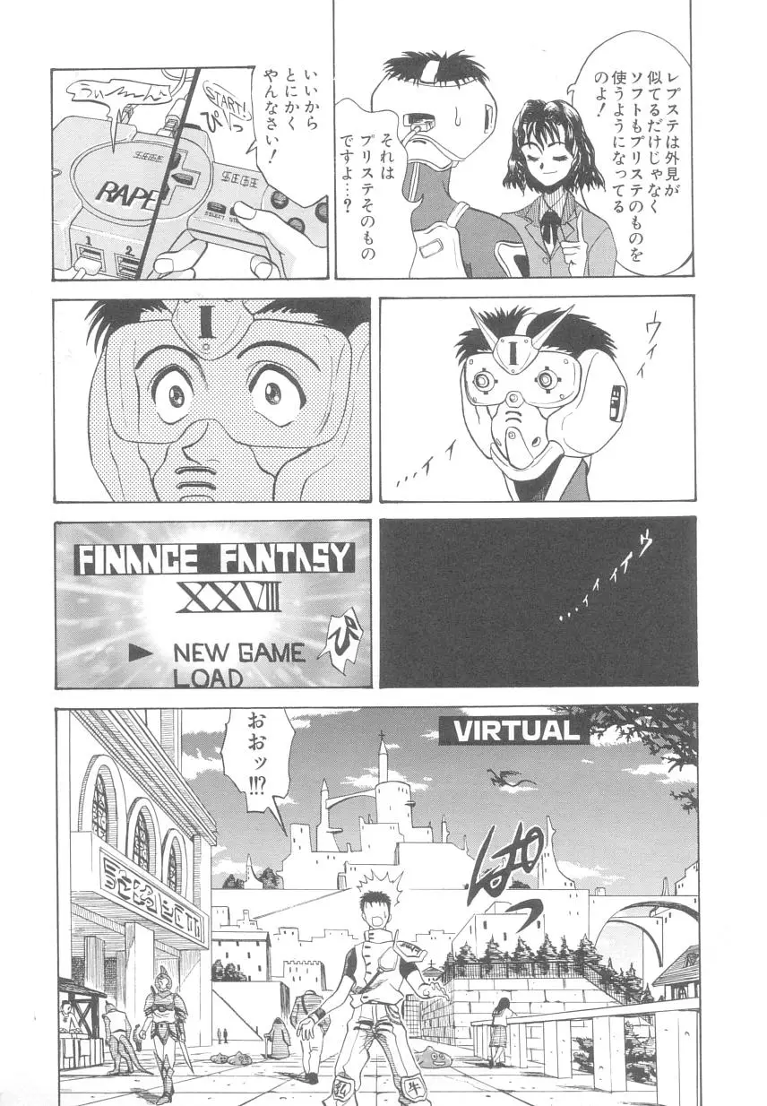 Page 151