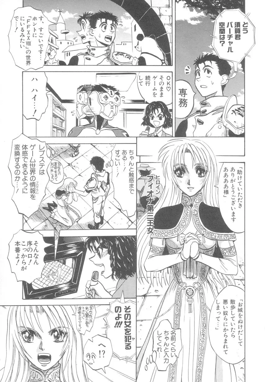 Page 152