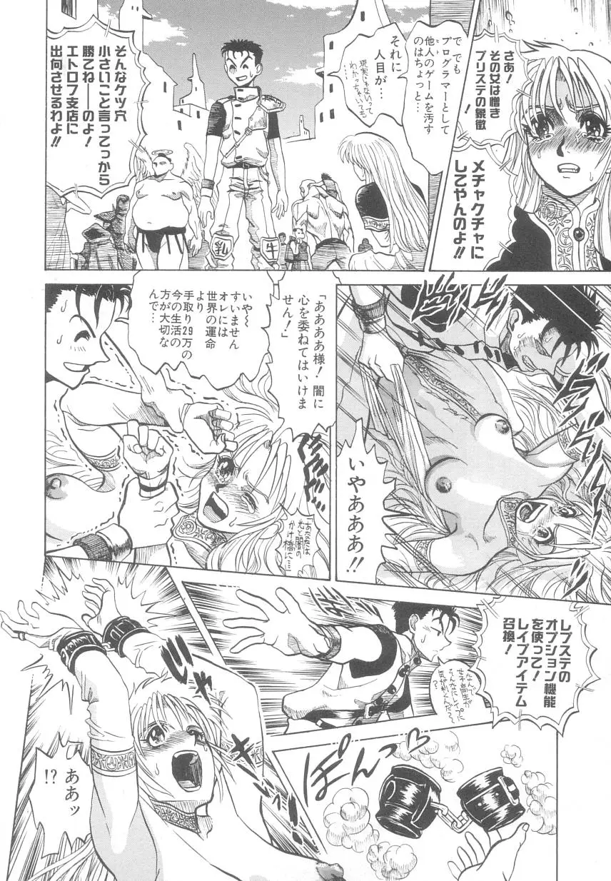 Page 155
