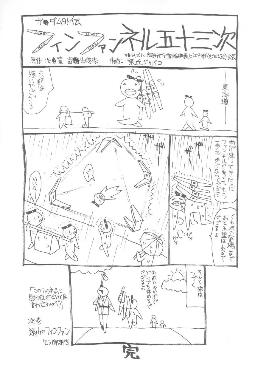 Page 164