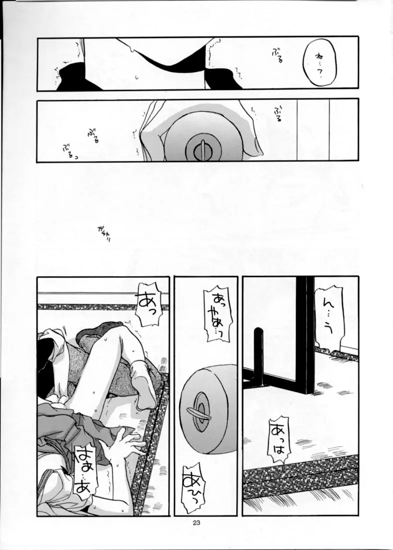 Page 22