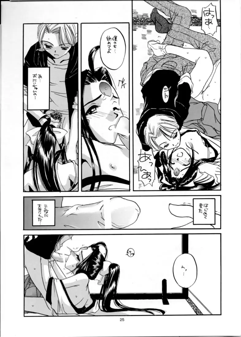 Page 24