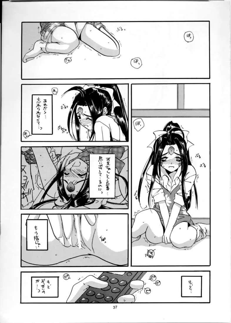 Page 36
