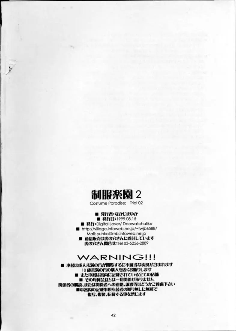 Page 41