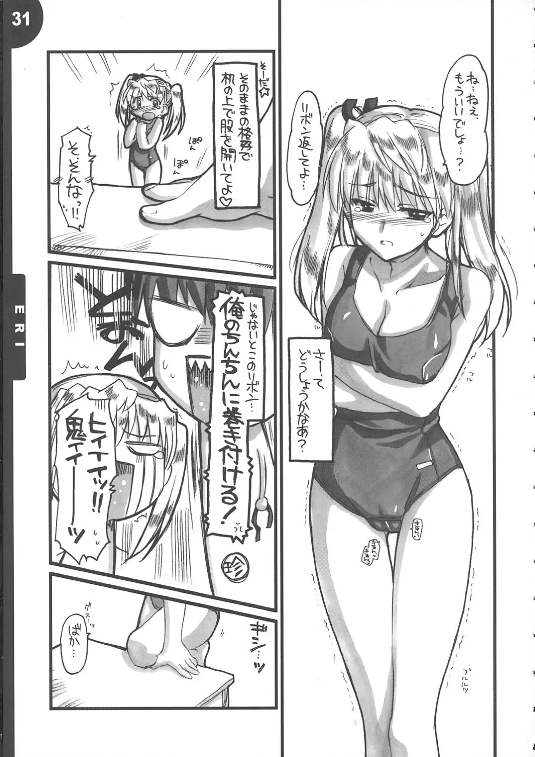 Page 31