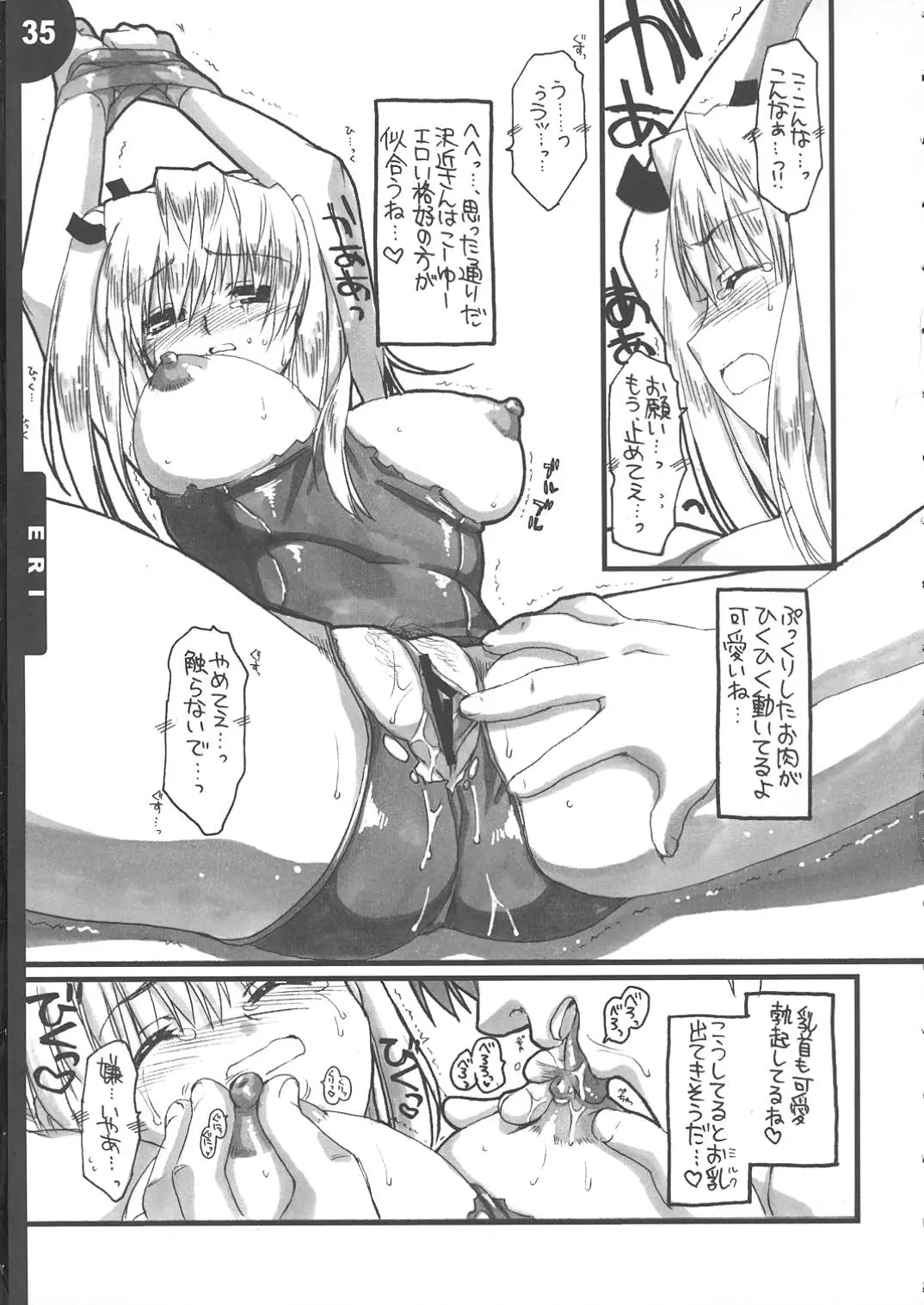 Page 35