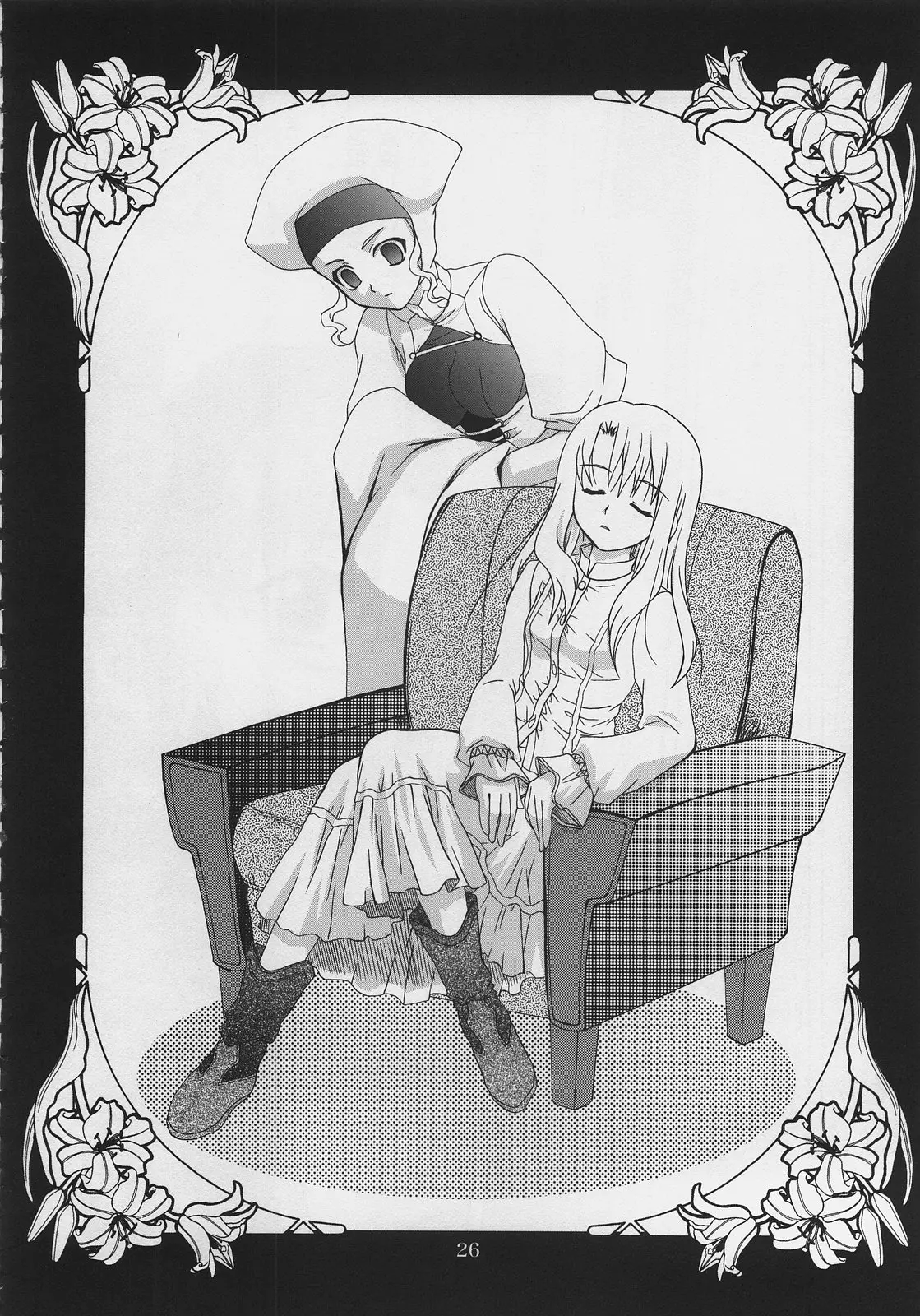 Page 25