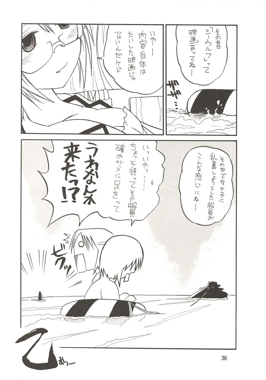 Page 36