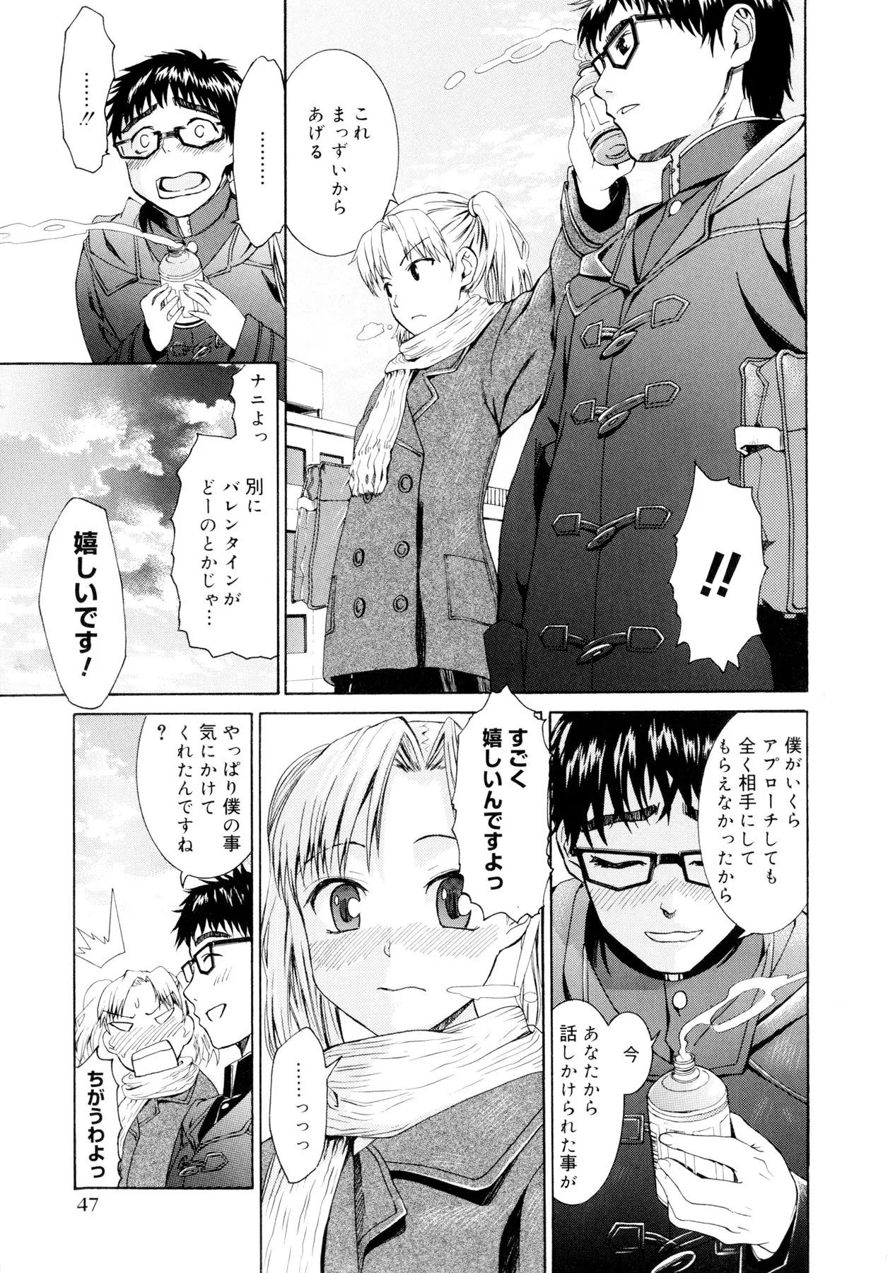 Page 48