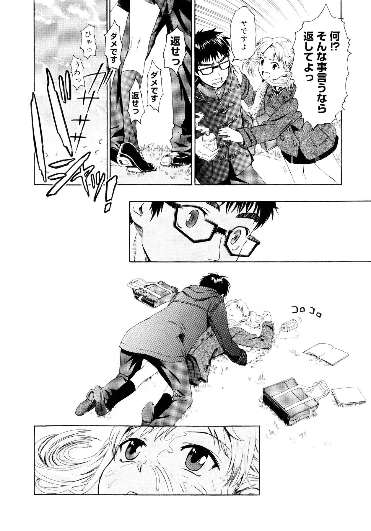 Page 49