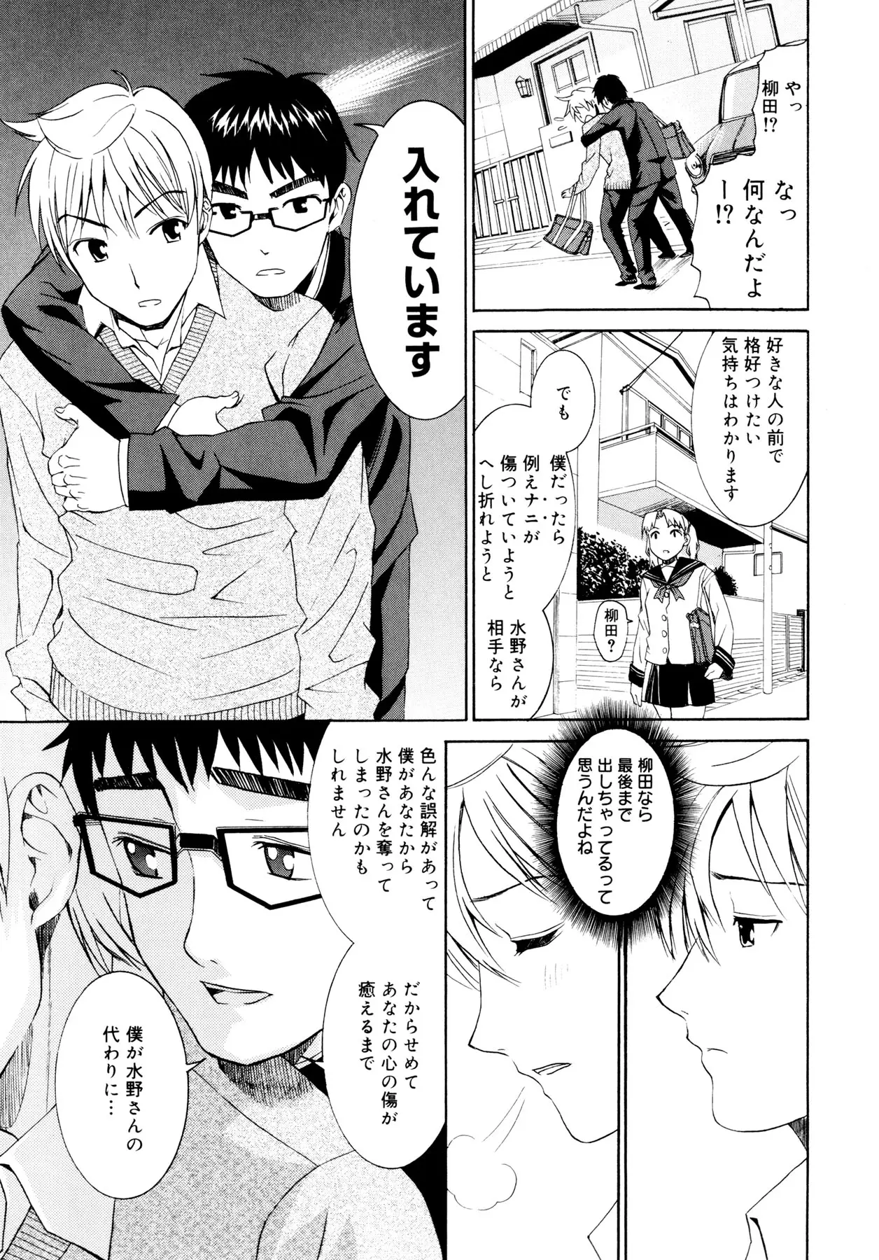 Page 122