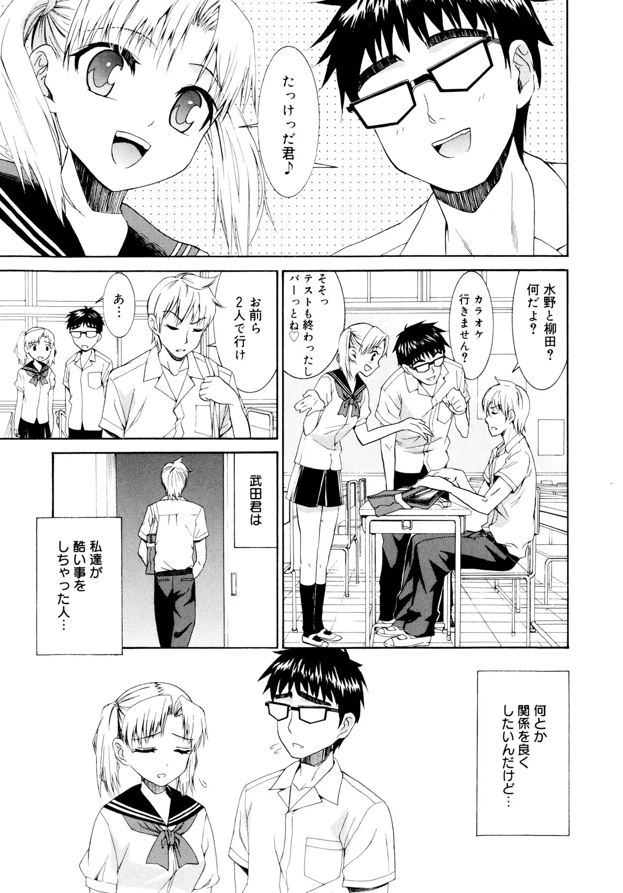 Page 124