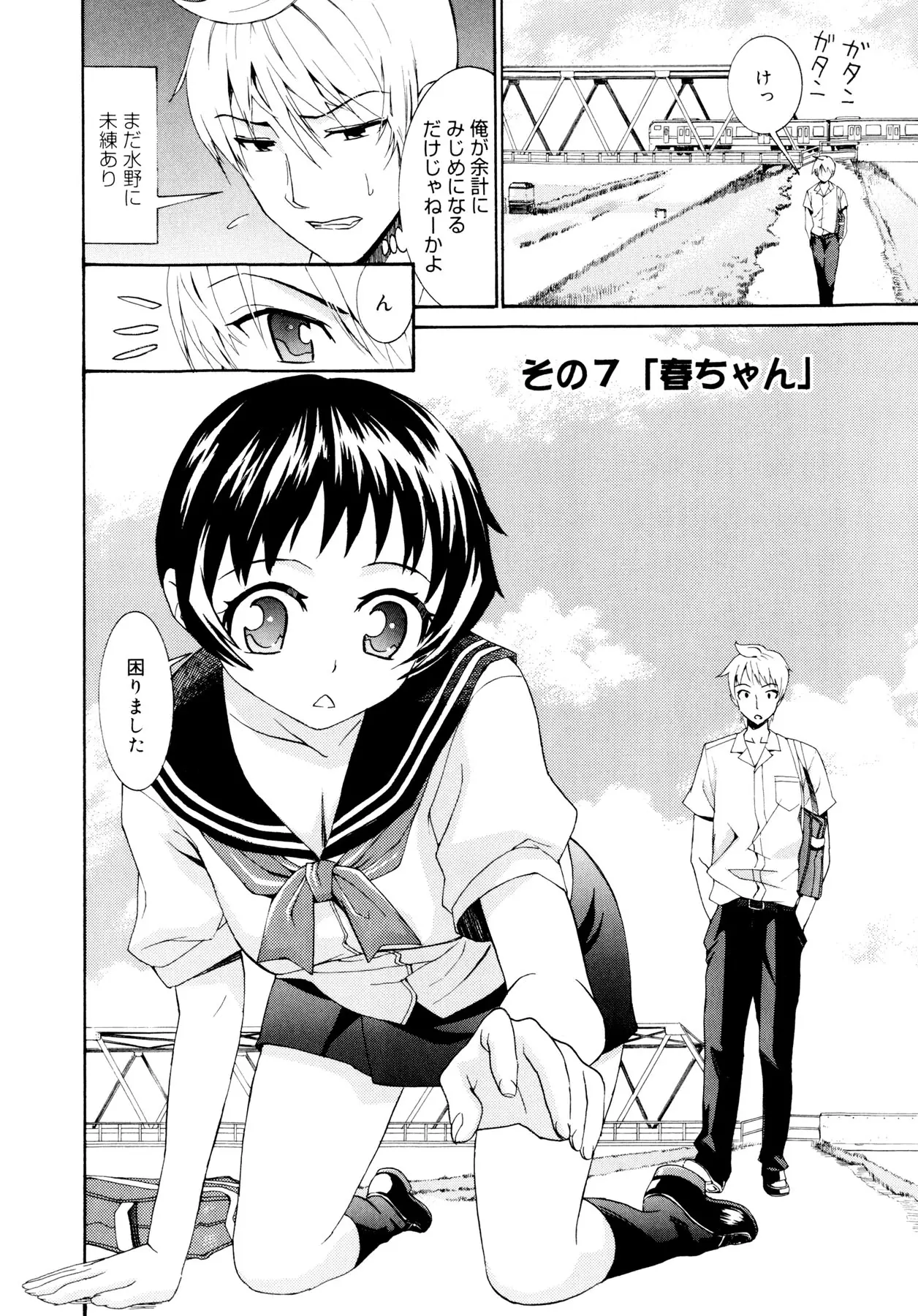 Page 125