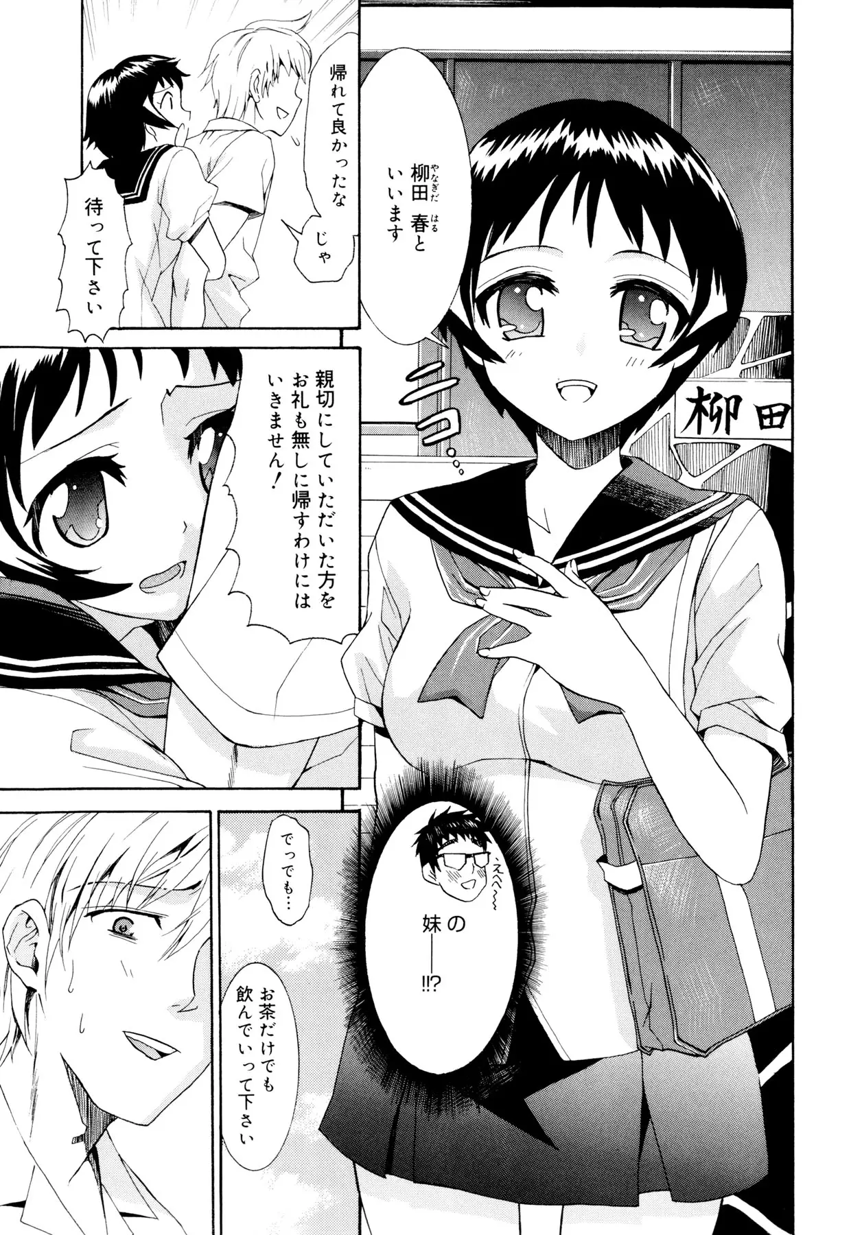 Page 128