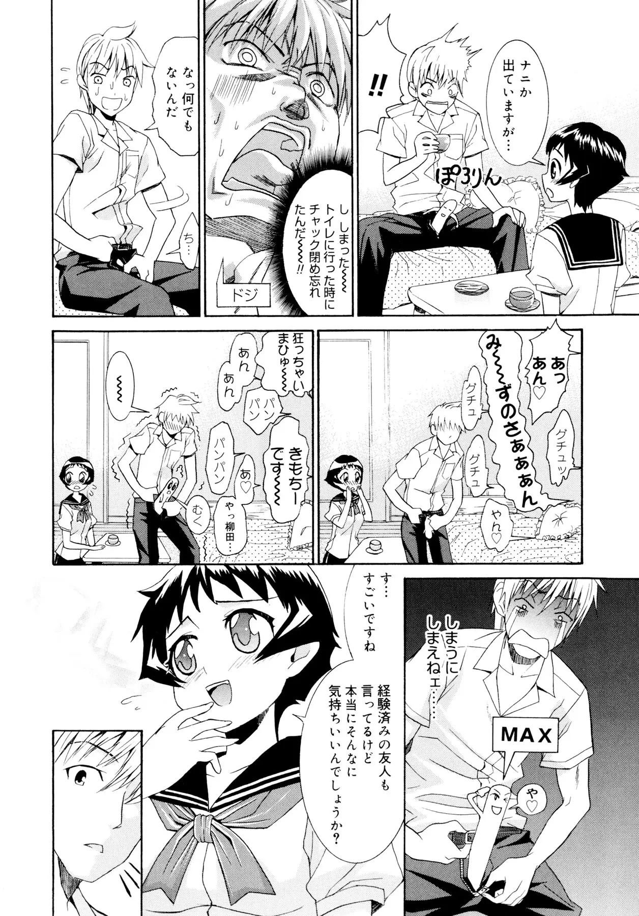 Page 131