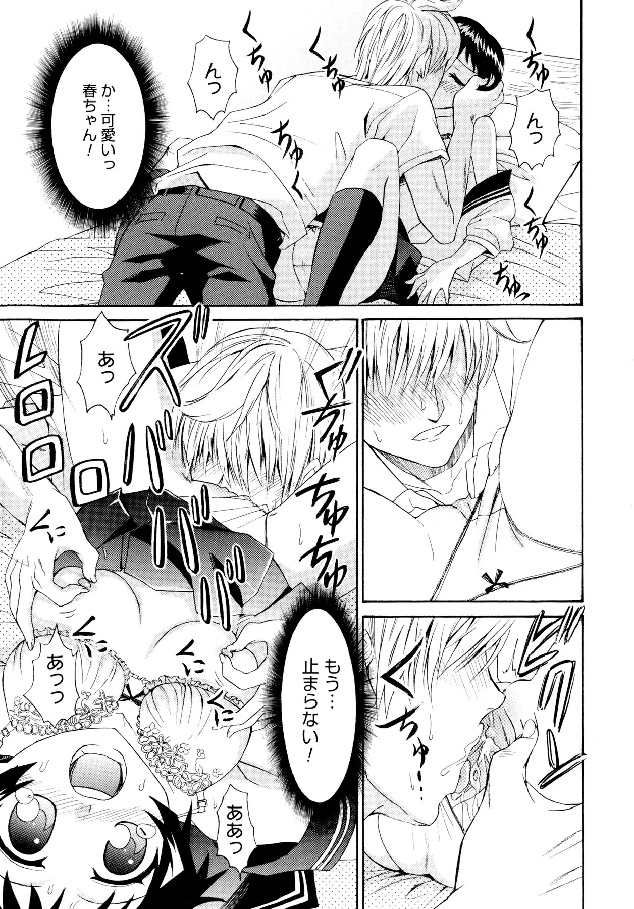Page 136