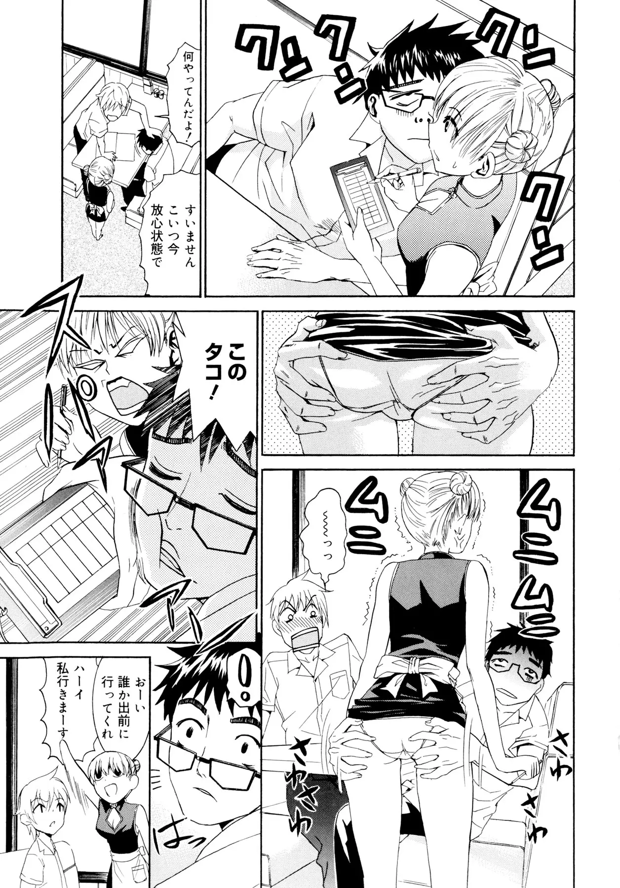 Page 148