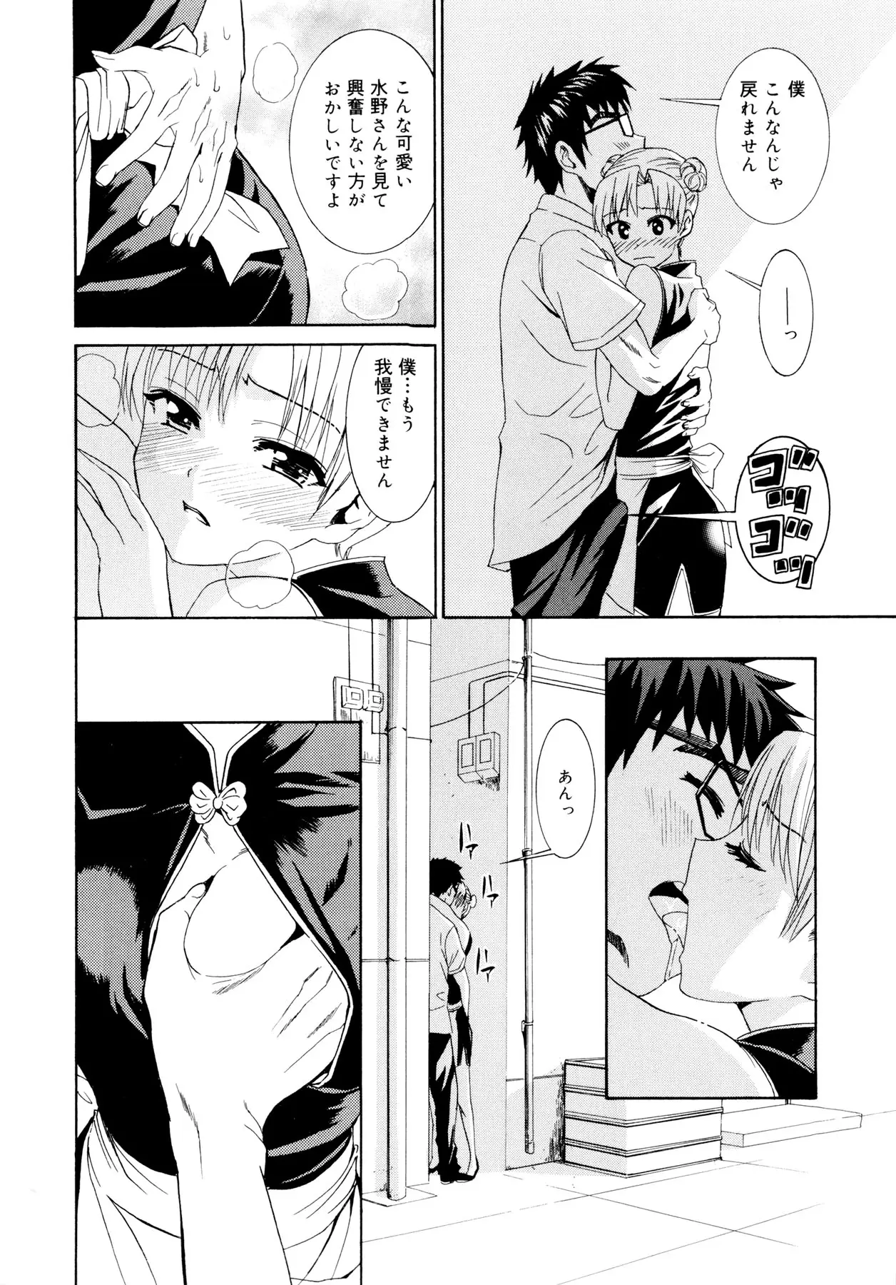 Page 151
