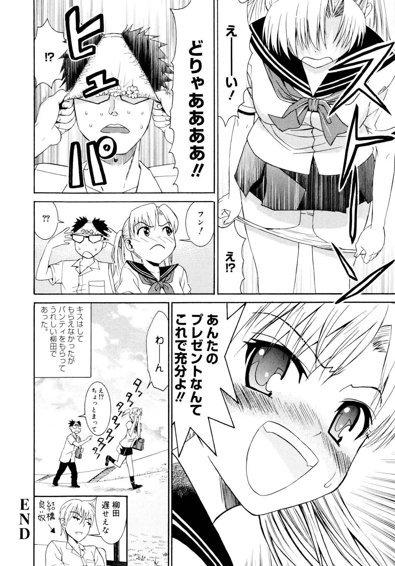 Page 163