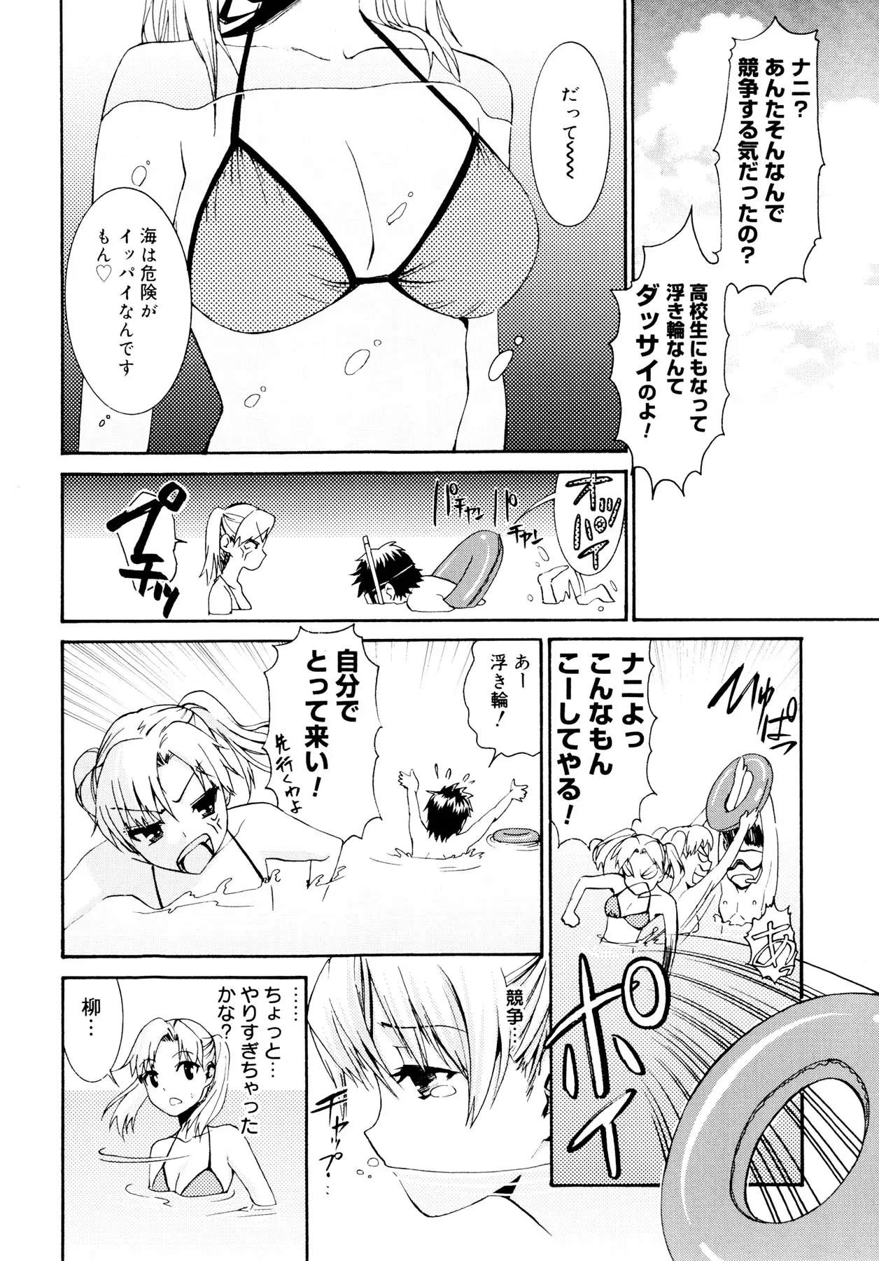 Page 167