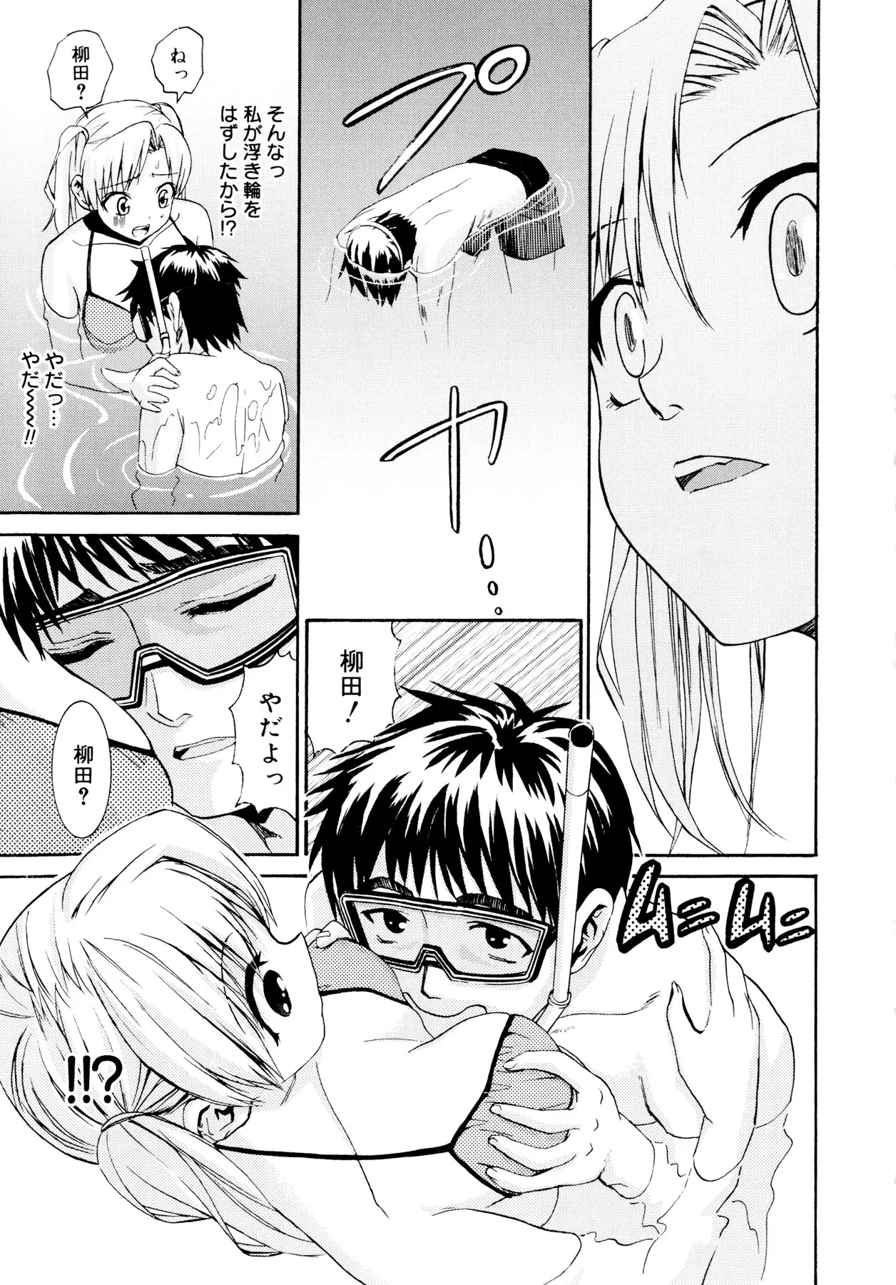 Page 168