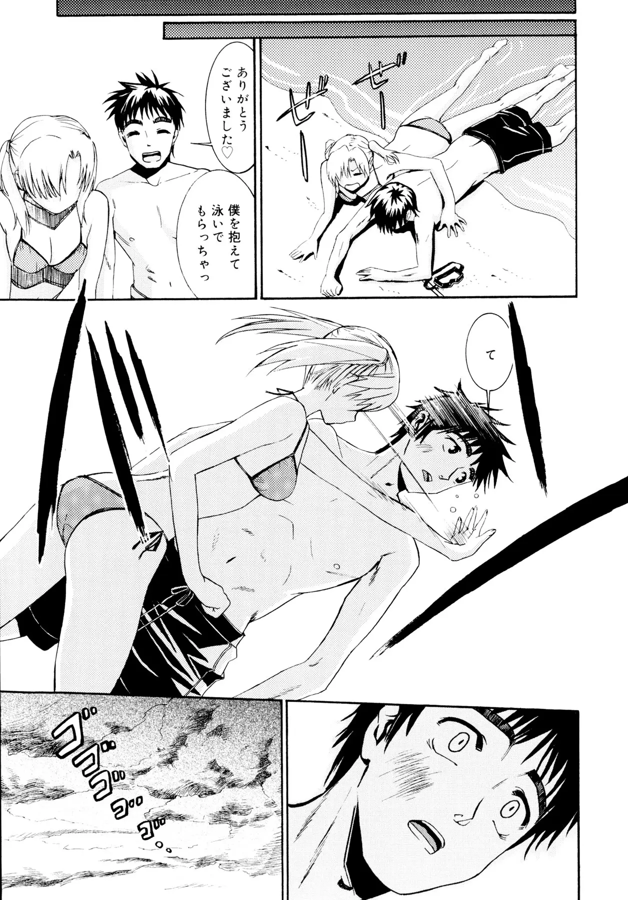 Page 170