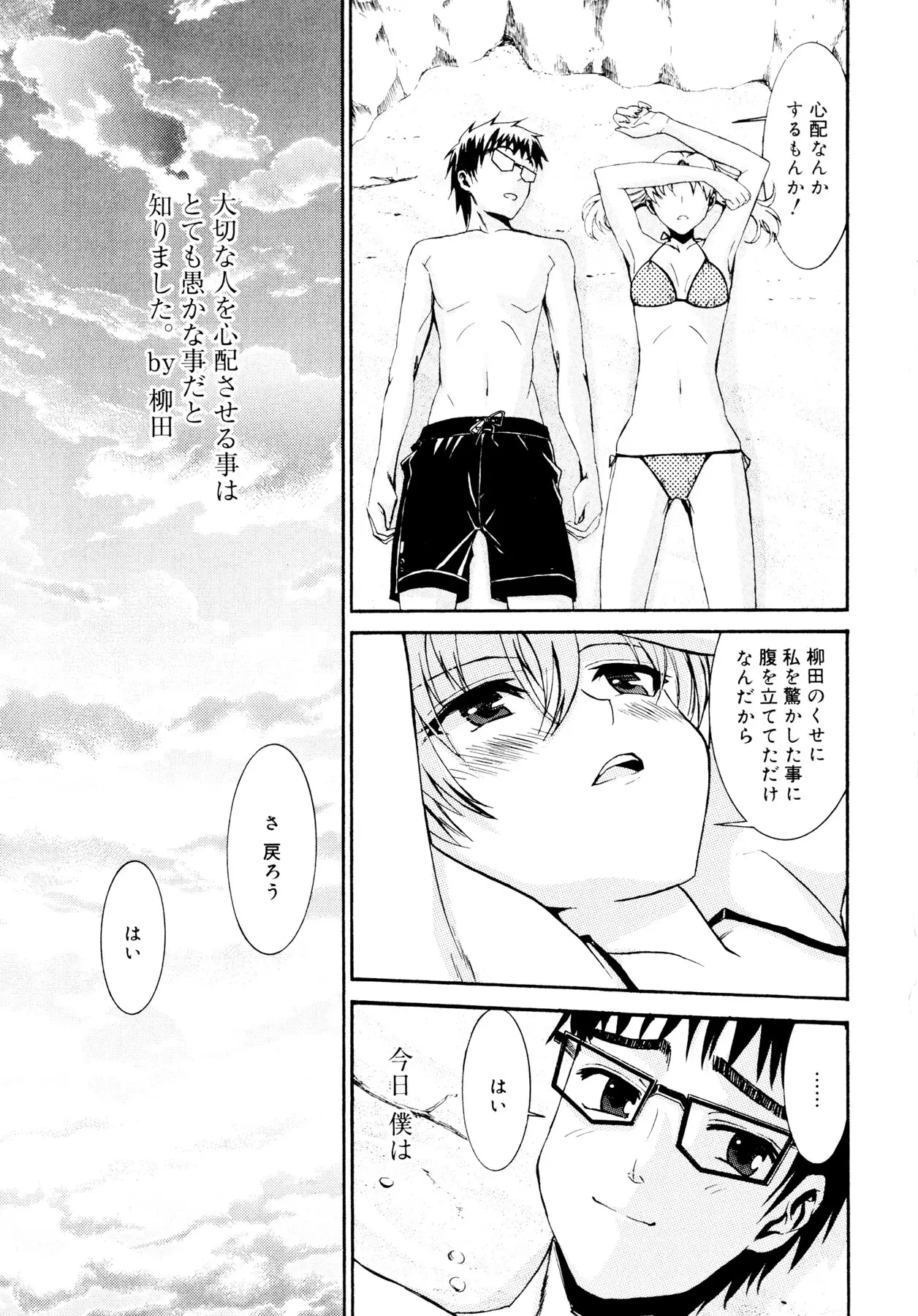 Page 182