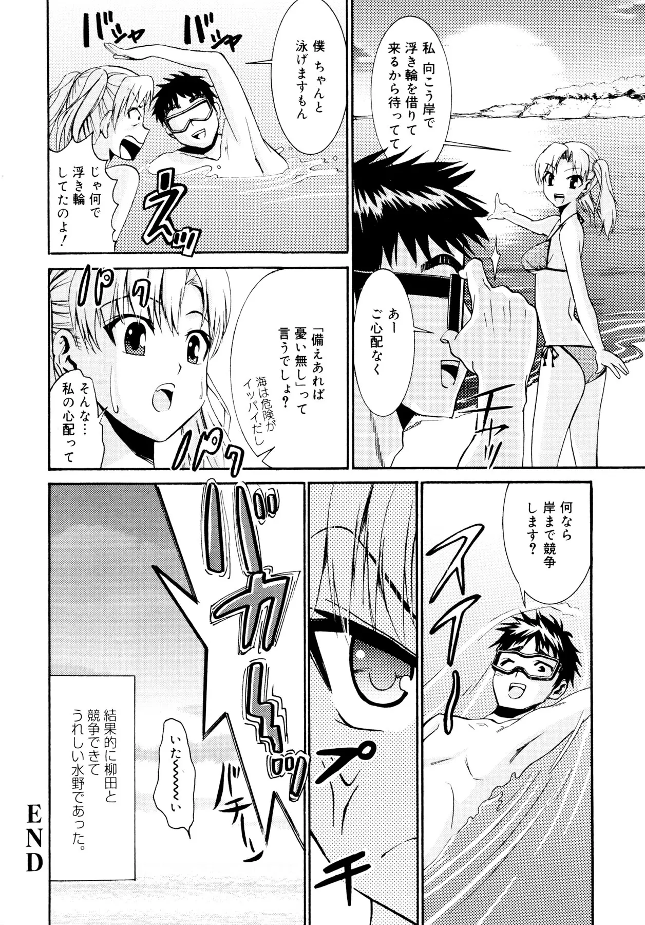 Page 183