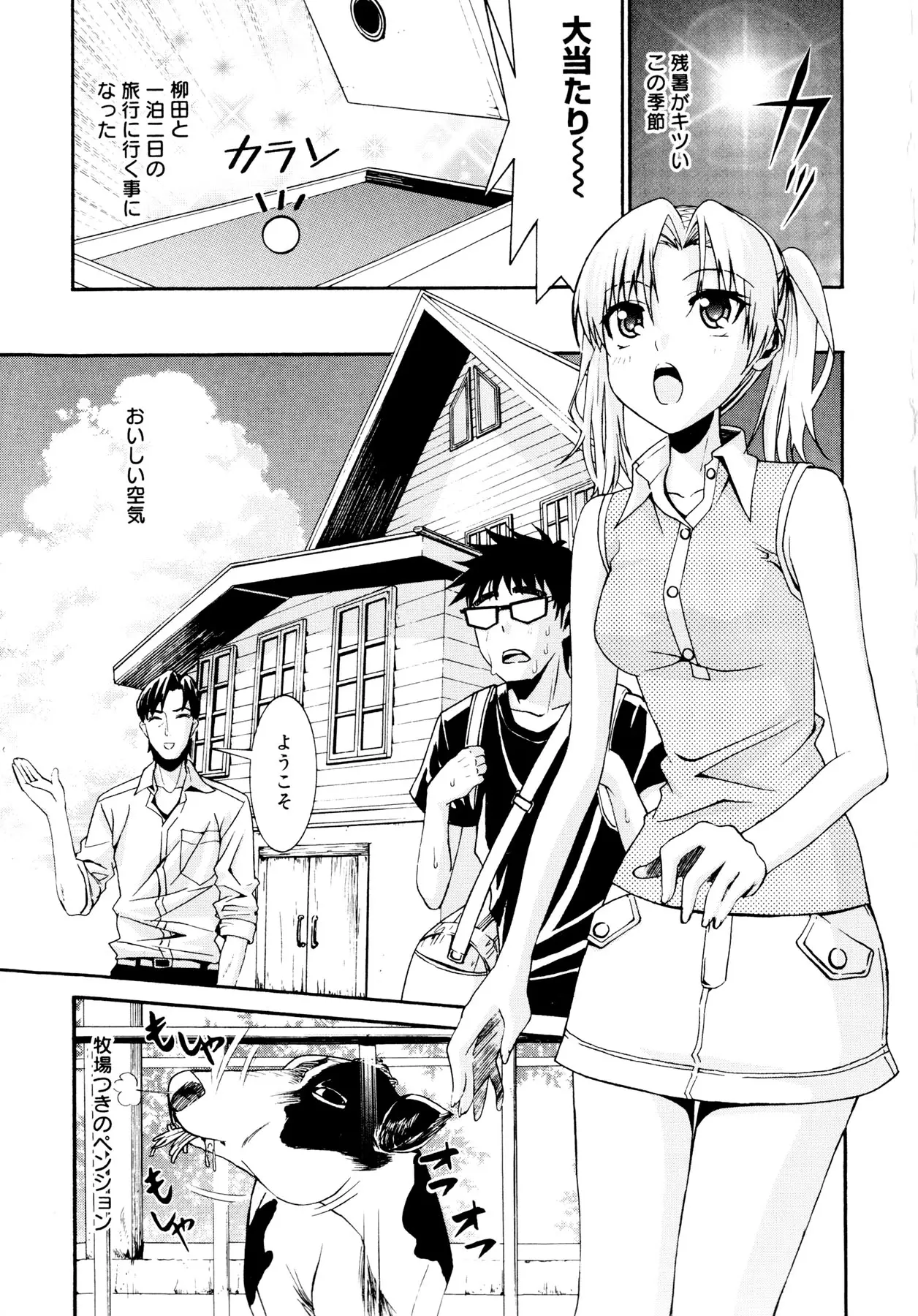 Page 184
