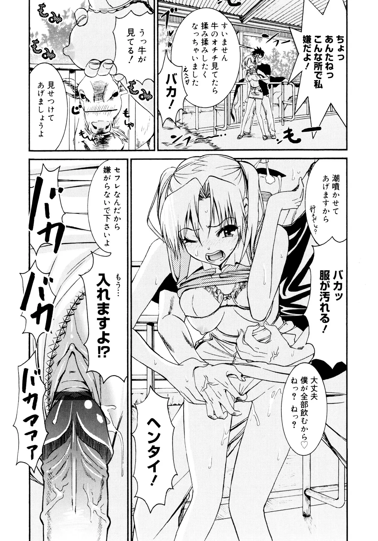 Page 186