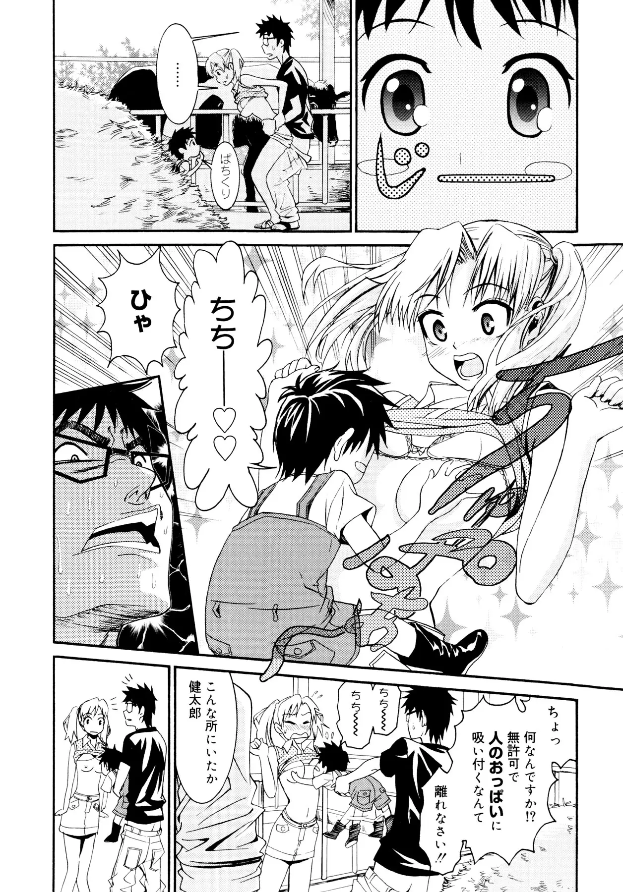 Page 187