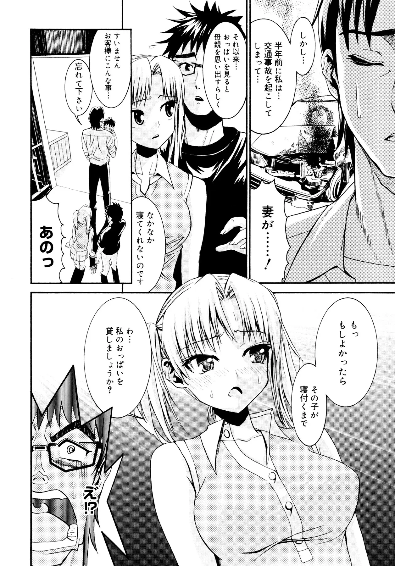 Page 189