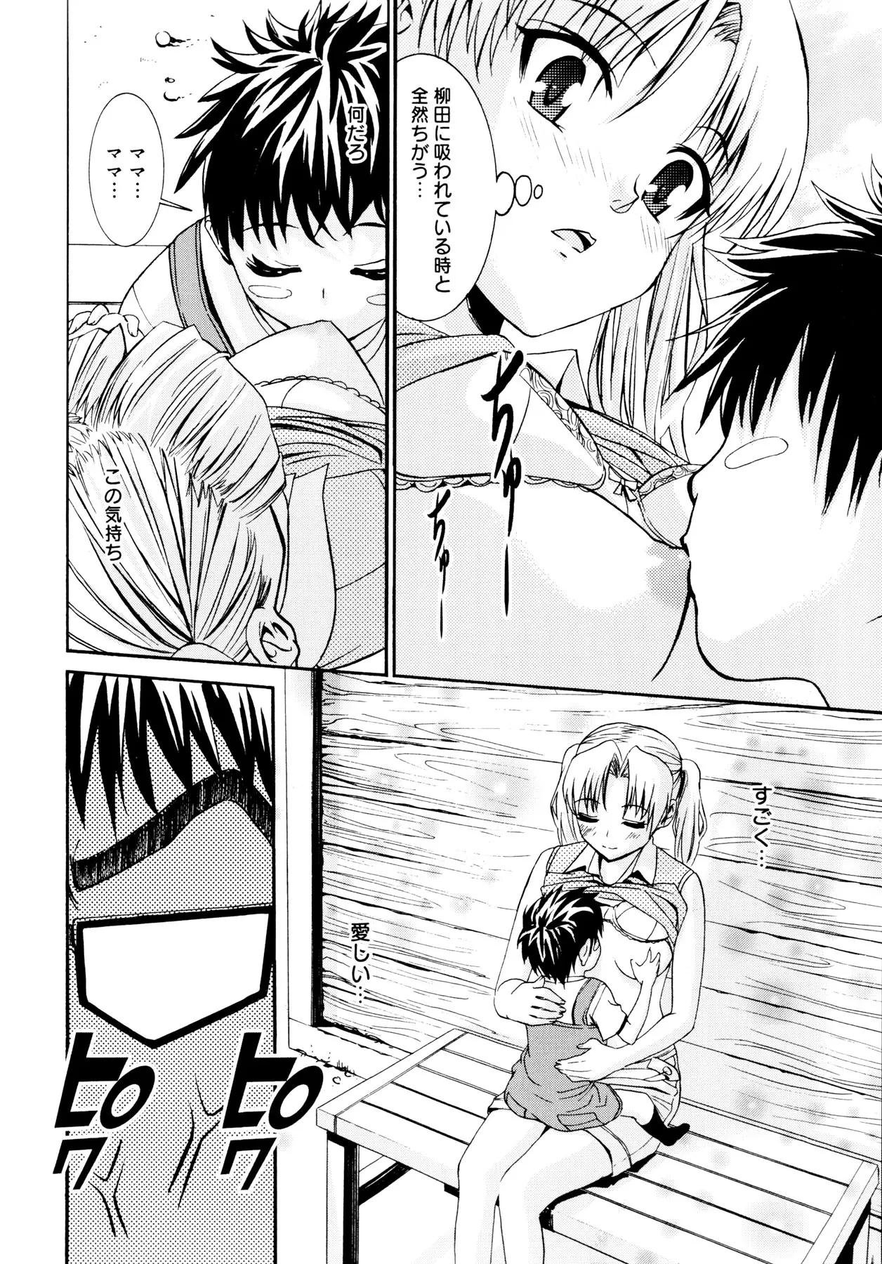 Page 191