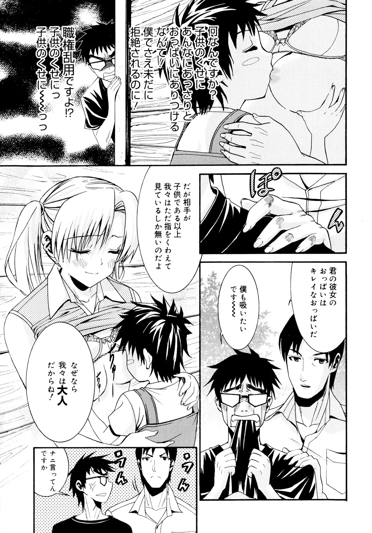 Page 192