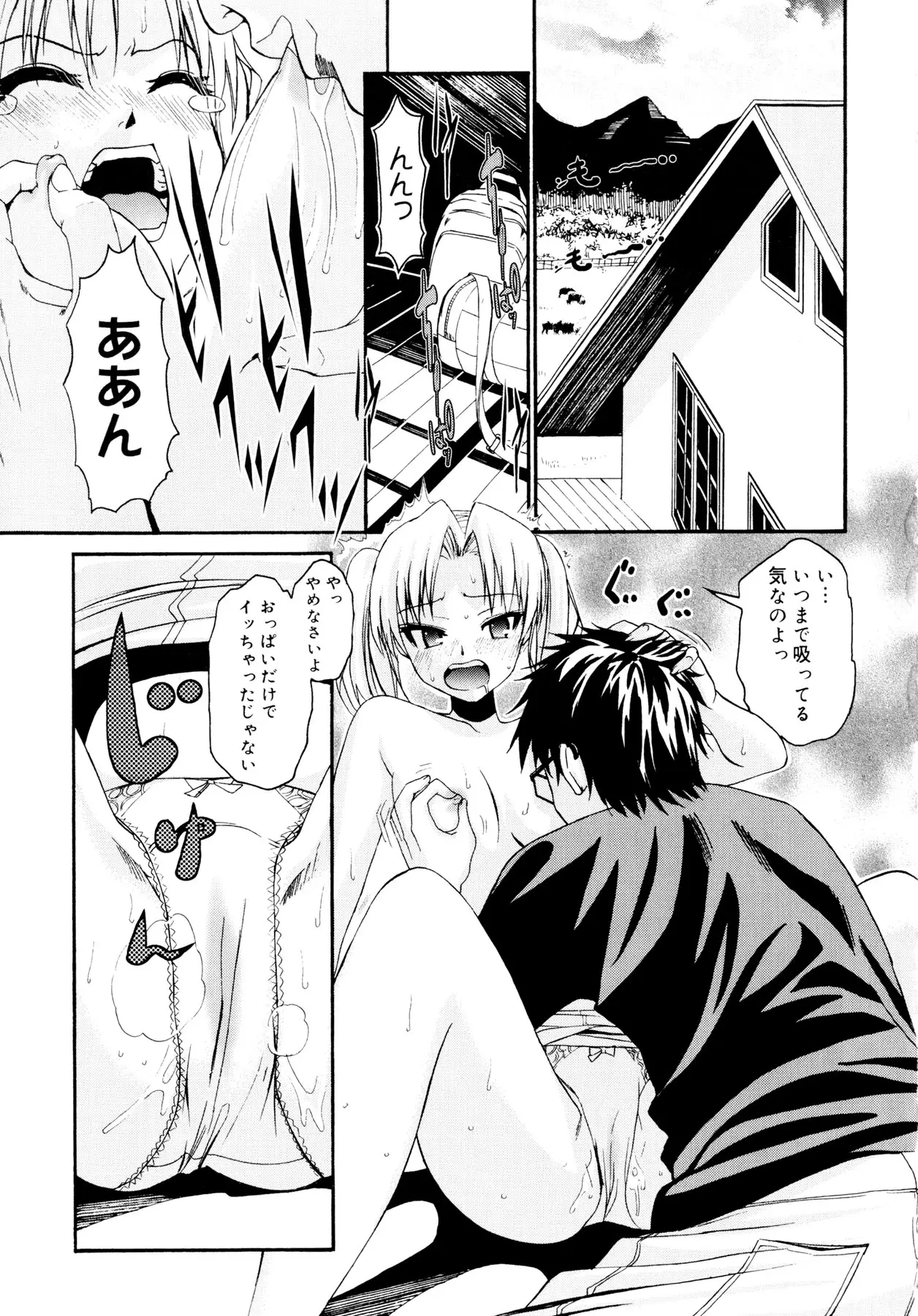 Page 194